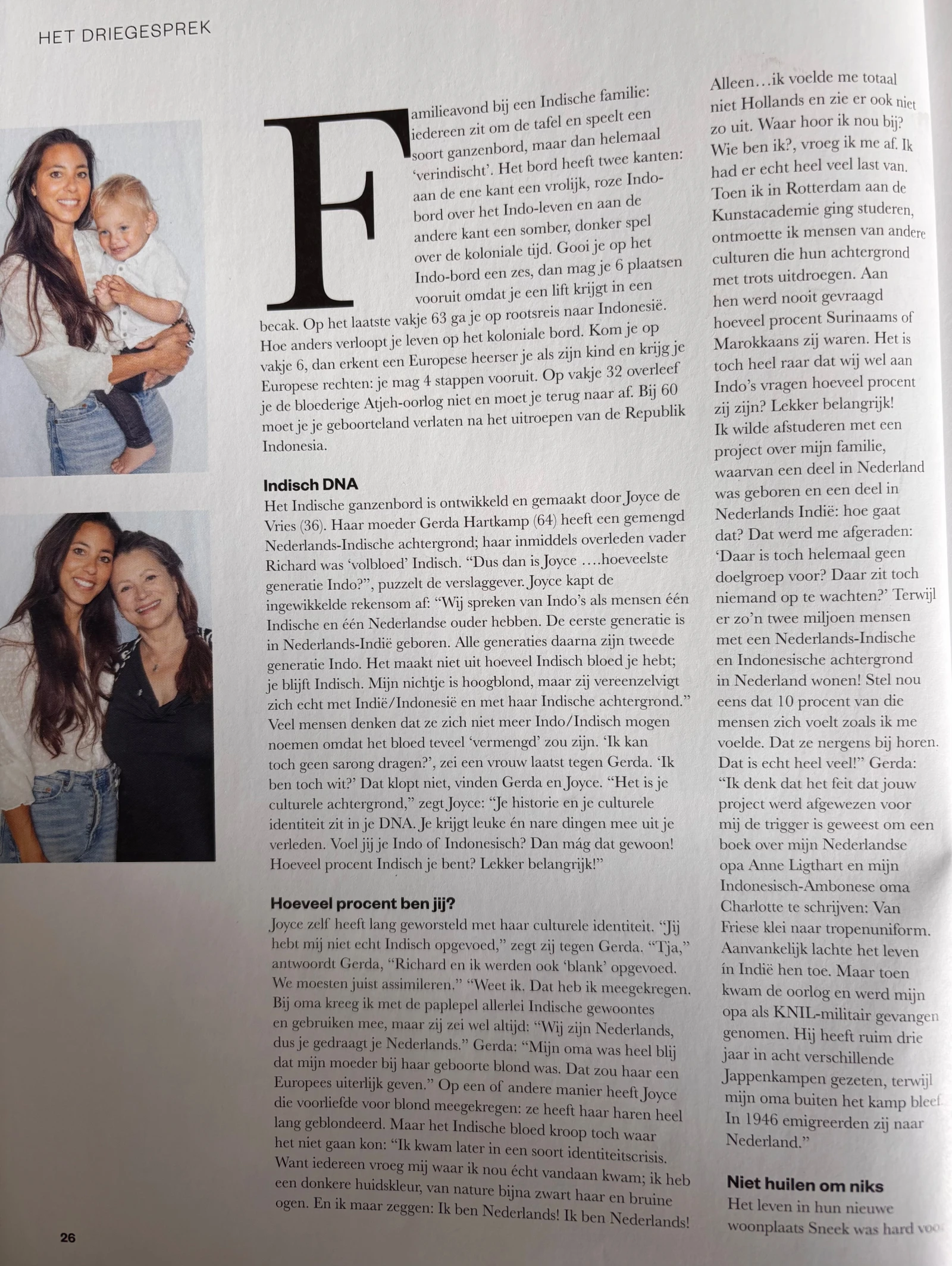 photo - Gerda Hartkamp